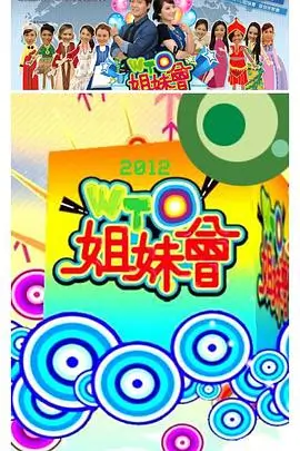 大冒险综艺LOGO