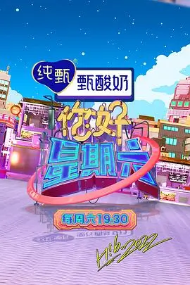 大冒险在线播放