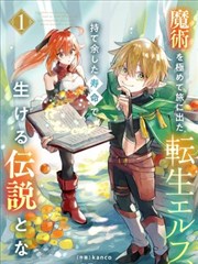 雪中悍刀行-顶点小说无弹窗免费阅读