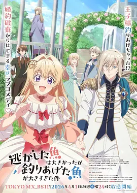 仙逆动漫完整版 第1集