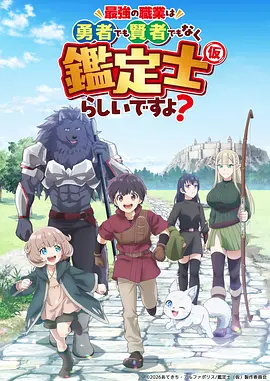 仙逆动漫完整版 第11集