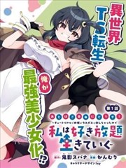 青柠影视剧本第三稿涂改手稿扫描件