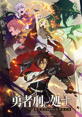 仙逆动漫完整版 第3集
