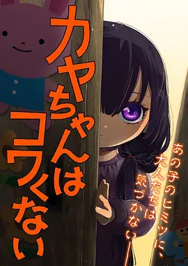 仙逆动漫完整版 第5集