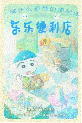 青柠影视封面档案调色争议记录