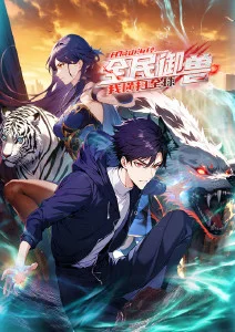 仙逆动漫完整版 第7集
